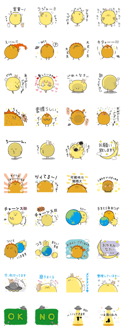 Brighten up! Sun & Moon