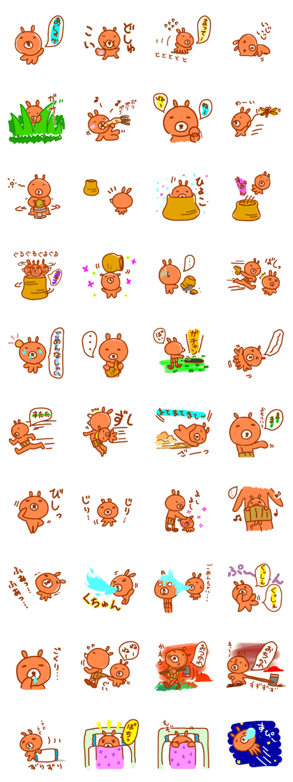 Brother bear (rural version)