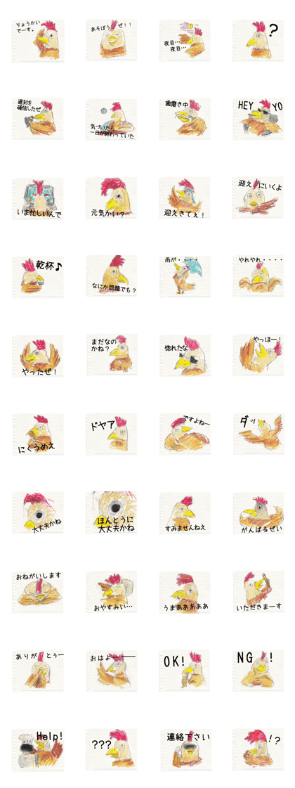 lakugaki Sticker
