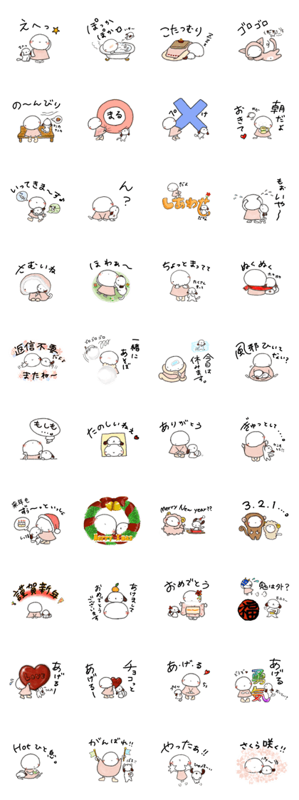 Tekuchun and Kenchan(Winter) jpn