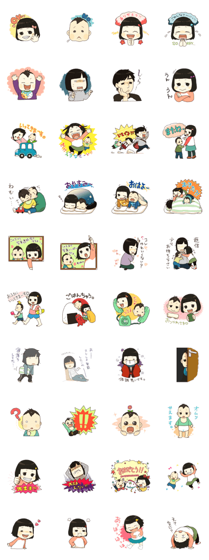 koinotousuinotomazetanoto