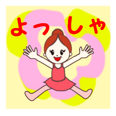 Ballerina of MO-chan  Hiroshima valve