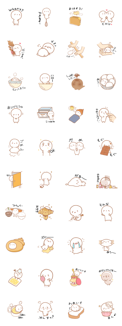 PANKIJI