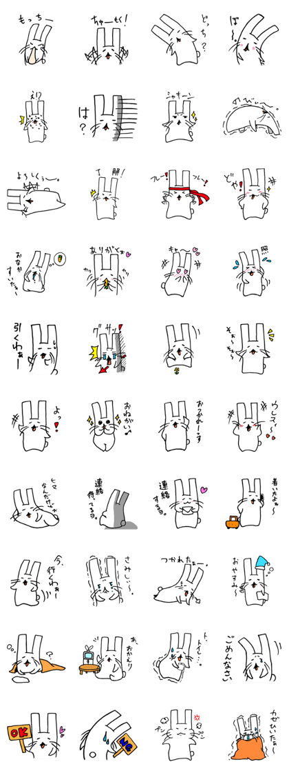 An easygoing rabbit stickers