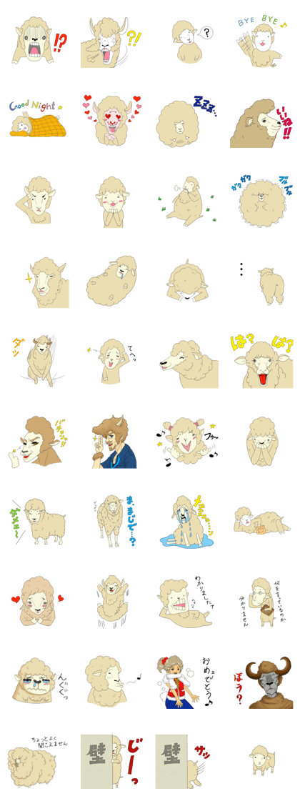 SHEEP YEAR's Sticker
