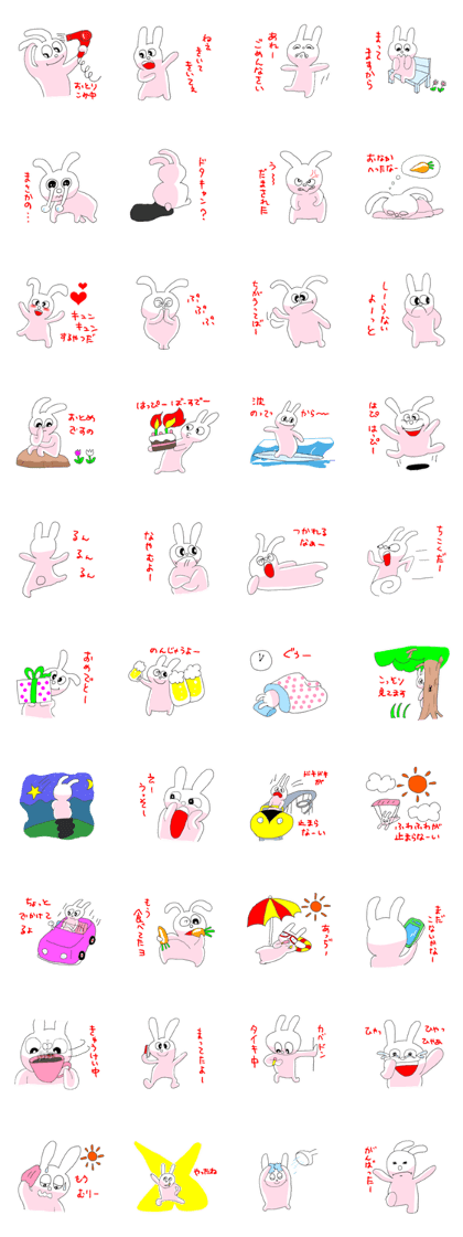 Pink Pink Rabbit