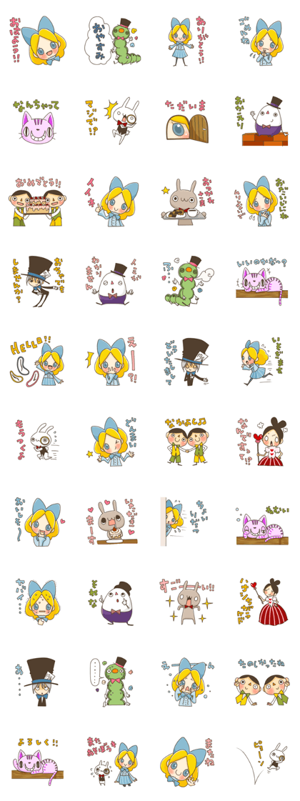 Alice and my strange companies