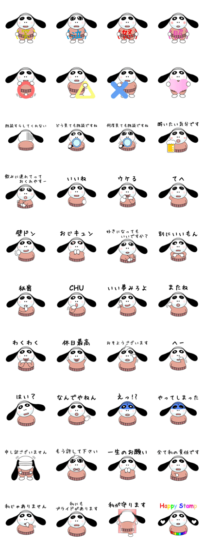 paparo (Modified version)
