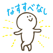 I who am negative