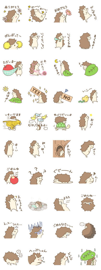 Narvi of hedgehog