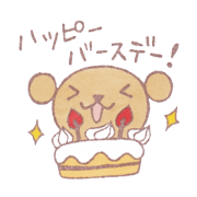 aya*bear