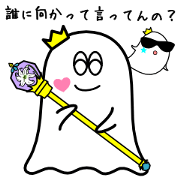 King of ghosts 2
