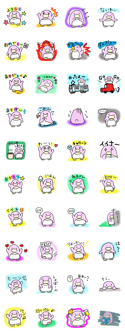 Penko is pink penguin.