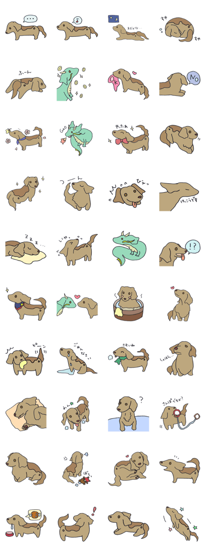 The looooooong dogs!