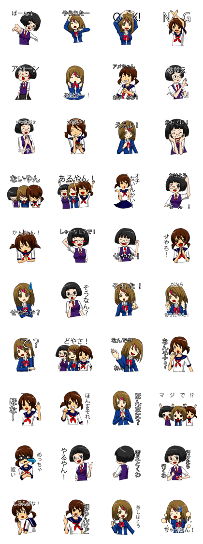 High-school student's Kansai dialect
