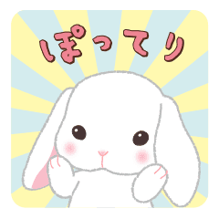 ぽてうさろっぴー Line スタンプ Line Store