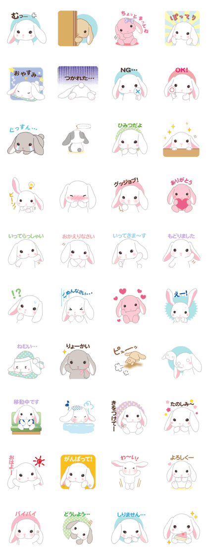 Poteusa Loppy