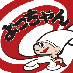 あら よっちゃん Line スタンプ Line Store あら よっちゃん Line スタンプ Line Store