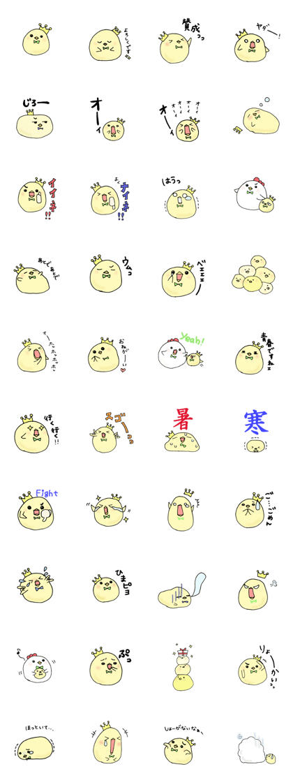 Piyopiyo life