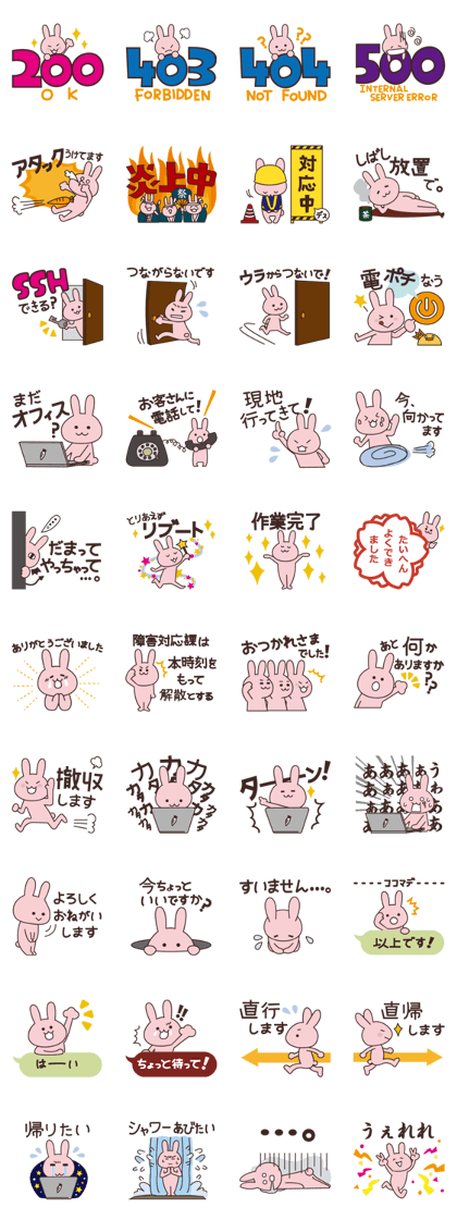 coakuma sticker