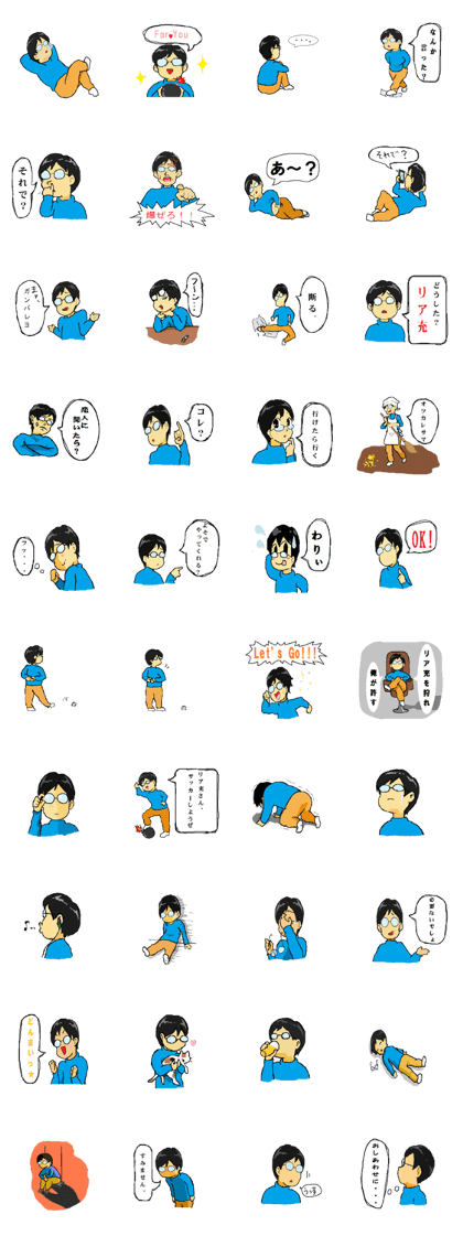 It's not happy MASATOSHI