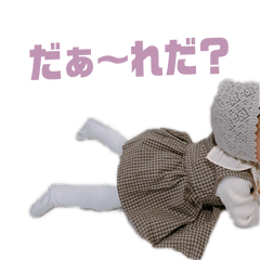 aoi pastel Sticker