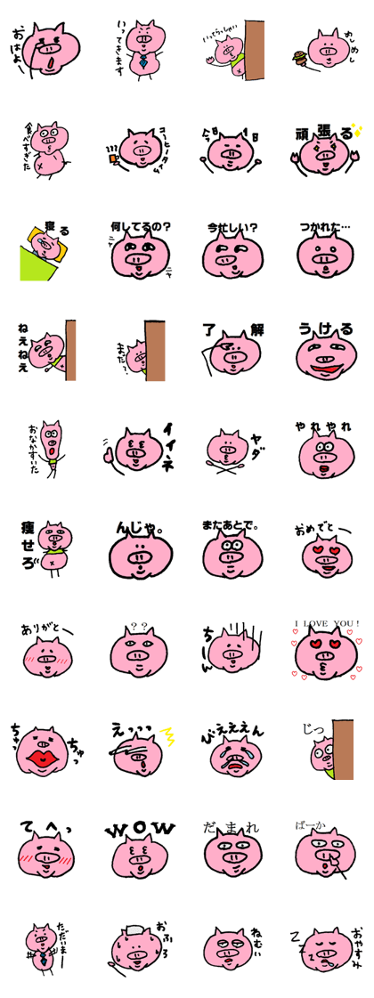 Everyday of pig