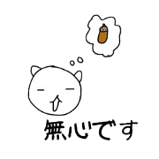 Kink bear