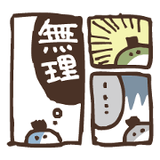 tadame