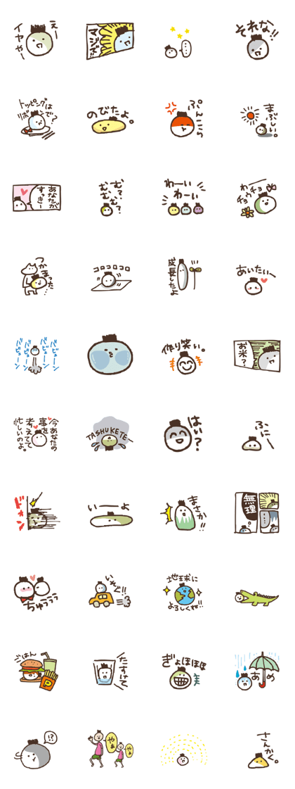 tadame