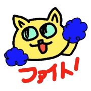hennteko cat