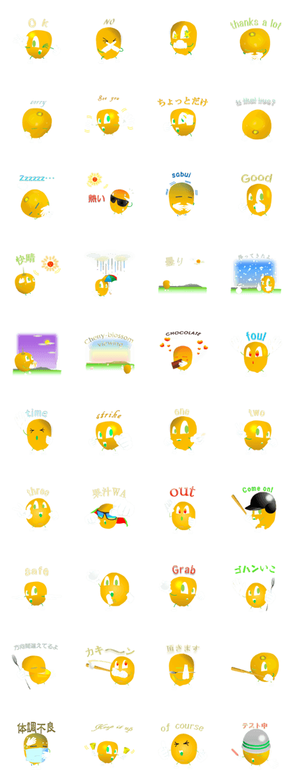 applekiwikun