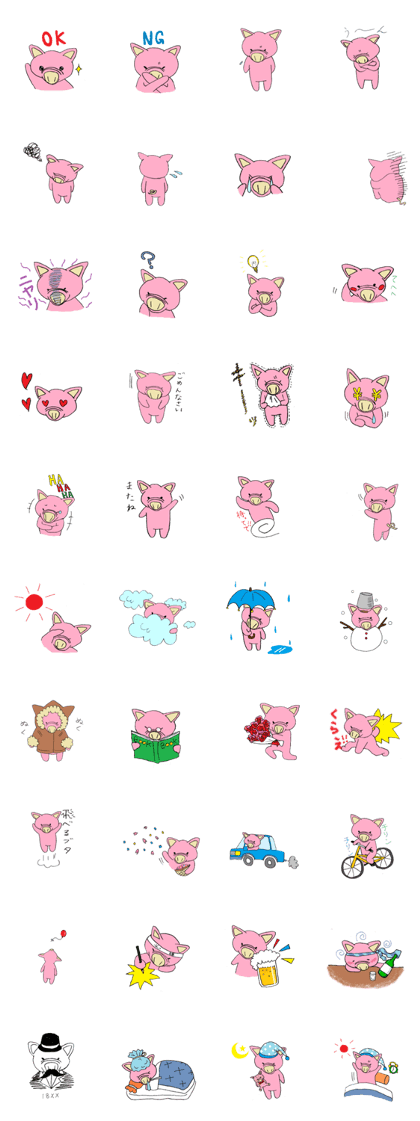 my little pig, ton-chan