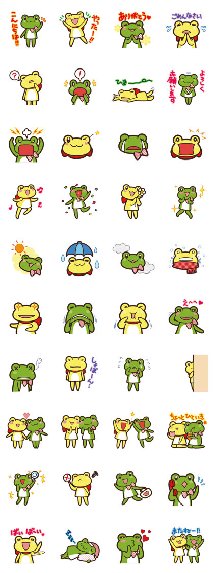 The Froggy Twin <Melon&Lemon>