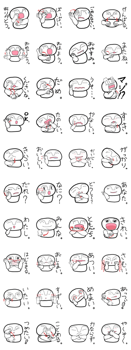 shu-wazou.