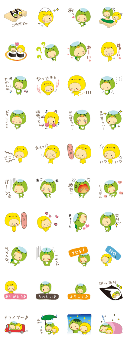 Piyoppa