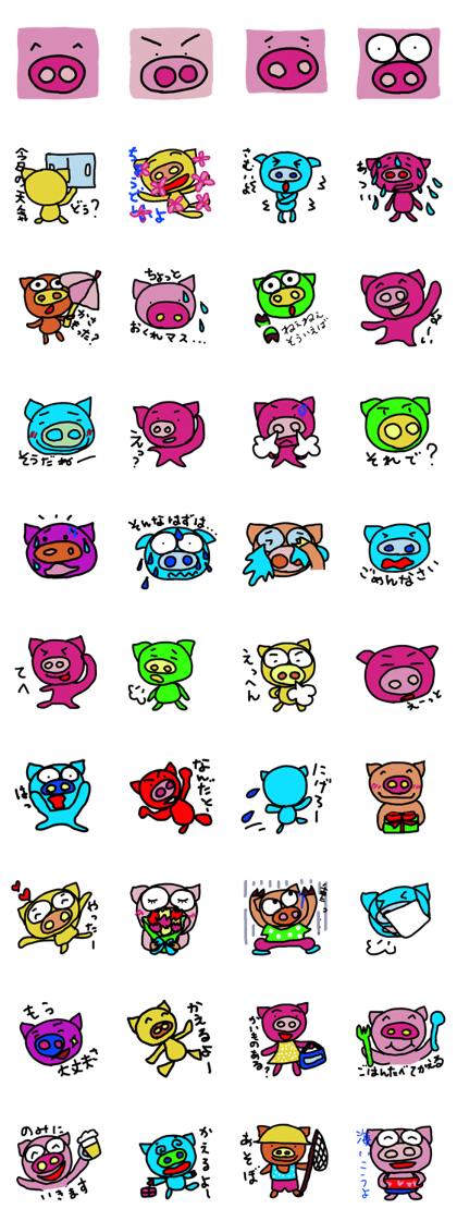 Takeshi's daily life sticker3