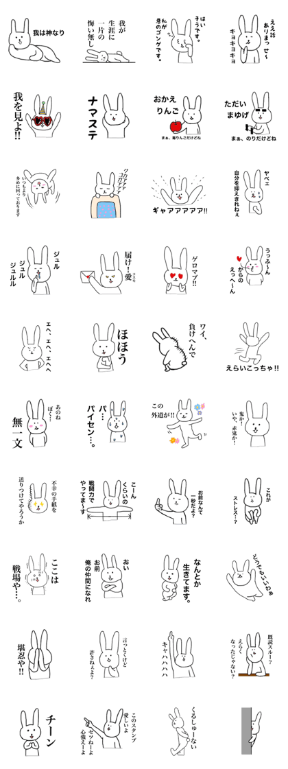 Everyone's rabbit sticker
