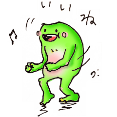 useful froggy sticker