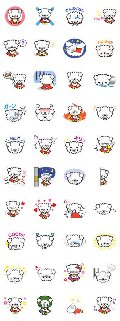 Super Hitsuji-san
