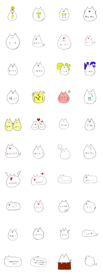 a ballon cat