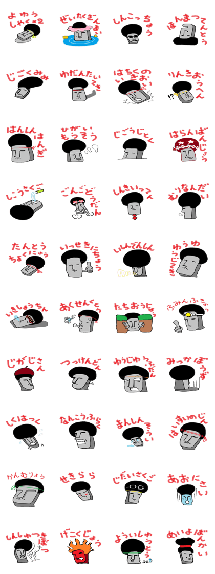 Moai phrase
