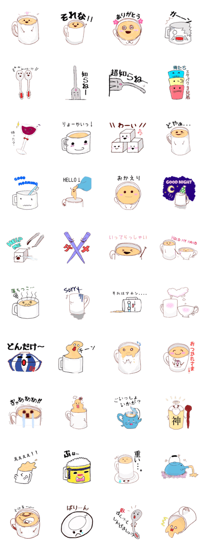 cup chan