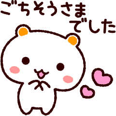 しろくまねこ おでかけ Line スタンプ Line Store