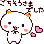 TAMACHAN THE SHIROKUMANEKO (APPOINTMENT)