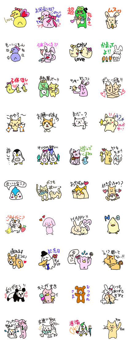 loveanimals