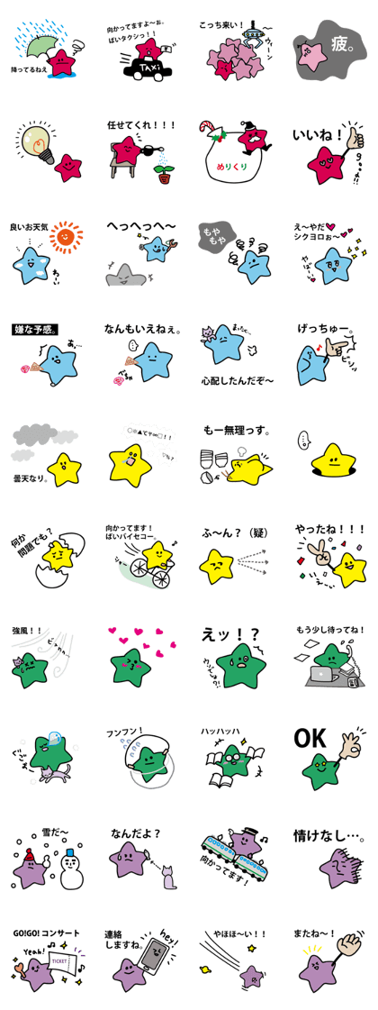 Crazy star"Mr.A"Part.2