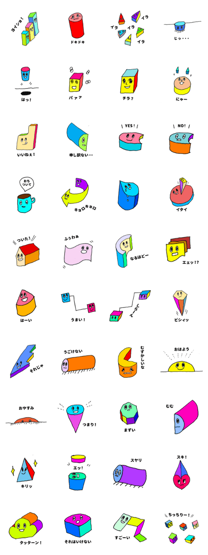 Feeling shape Sticker