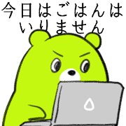 Contact , family-friendly Fuwakuma