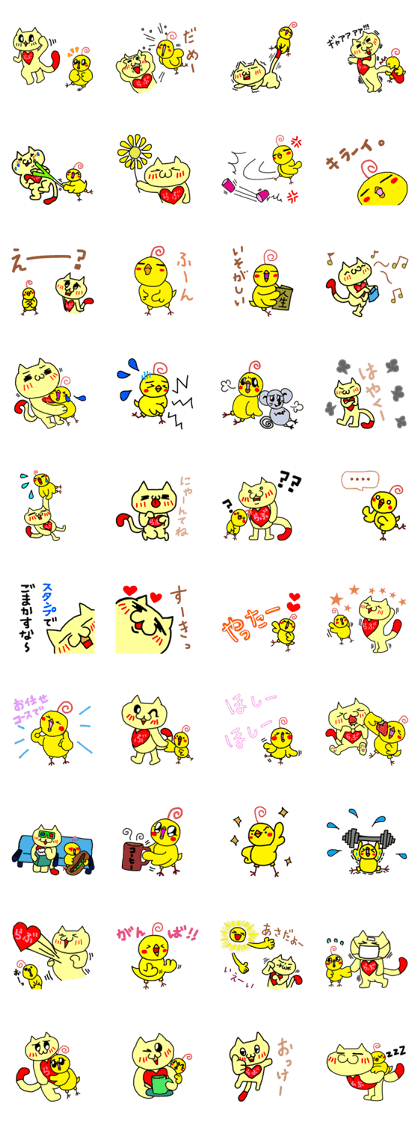KURURIN AND LOVE vol.2